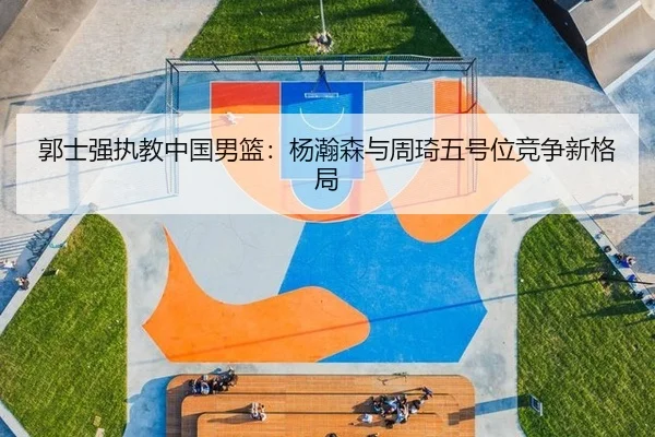 guo-shi-qiang-zhi-jiao-zhong-guo-nan-lan-yang-han-sen-yu-zhou-qi-wu-hao-wei-jing-zheng-xin-ge-ju-2-297.jpg